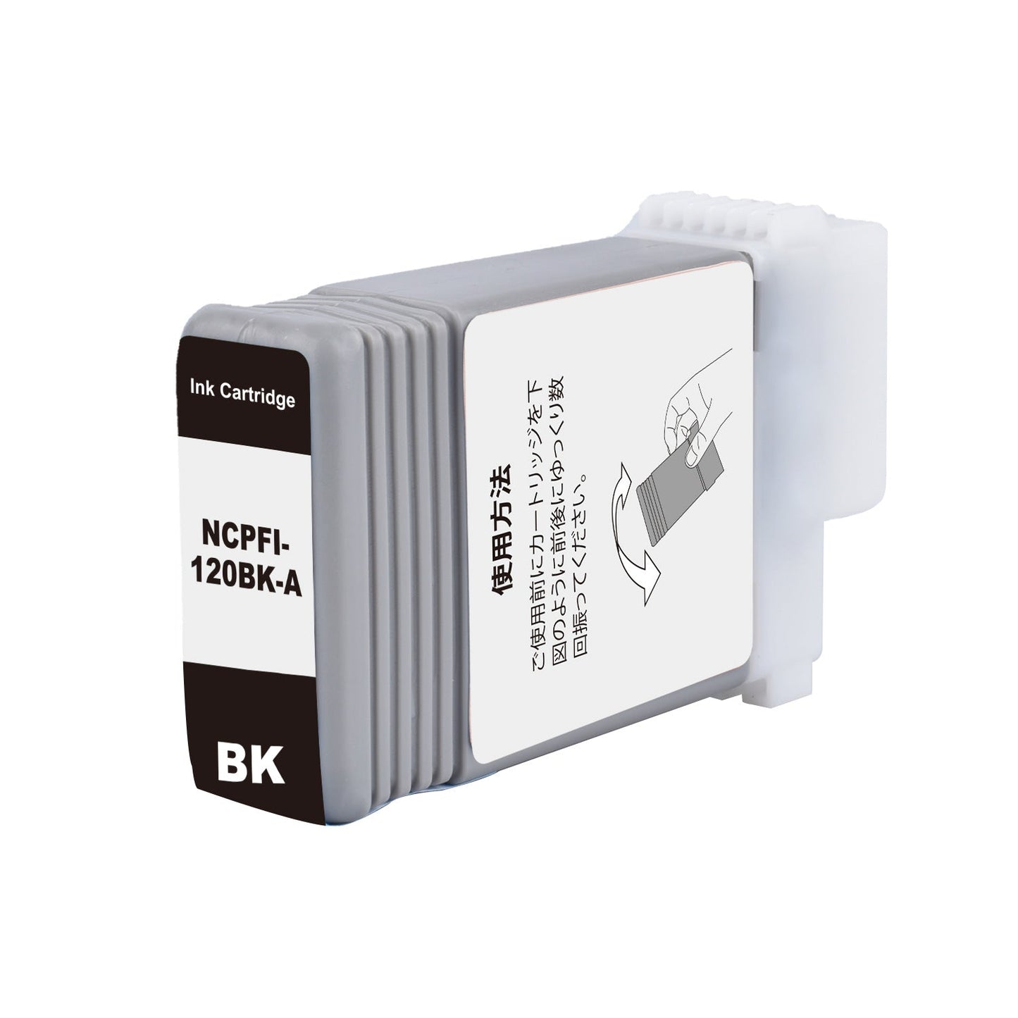 PFI−120BK 互換インクカートリッジ