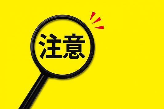 ECサイト運営者様必見：Shopify追加スクリプト廃止で変わる注文完了ページとチェックアウト対応。おすすめアプリも解説【2025年最新】