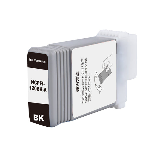 ＰＦＩ−１２０ＢＫ　互換インクカートリッジ